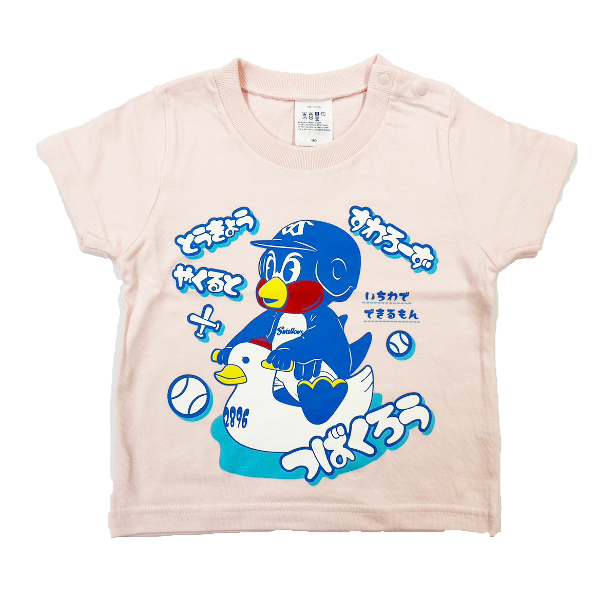 LAUNDRY×ヤクルトスワローズ　コラボTシャツ　リメイク LAUNDRY×ヤクルトスワローズコラボTシャツリメイク