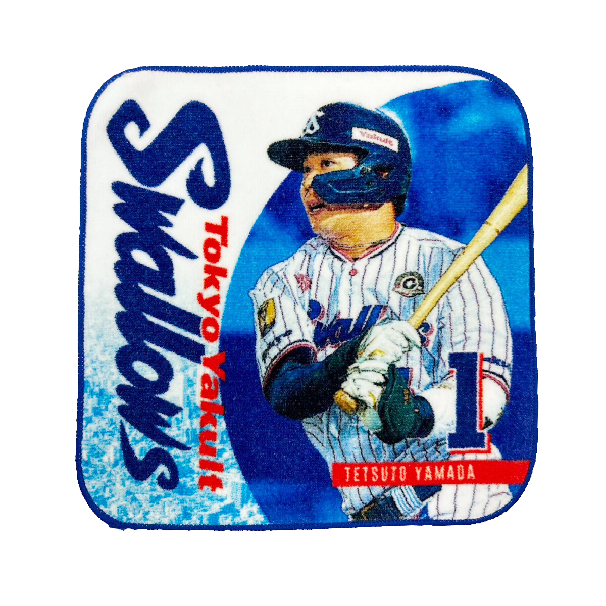 プレイヤーズハンドタオル | 東京ヤクルトスワローズ オフィシャル