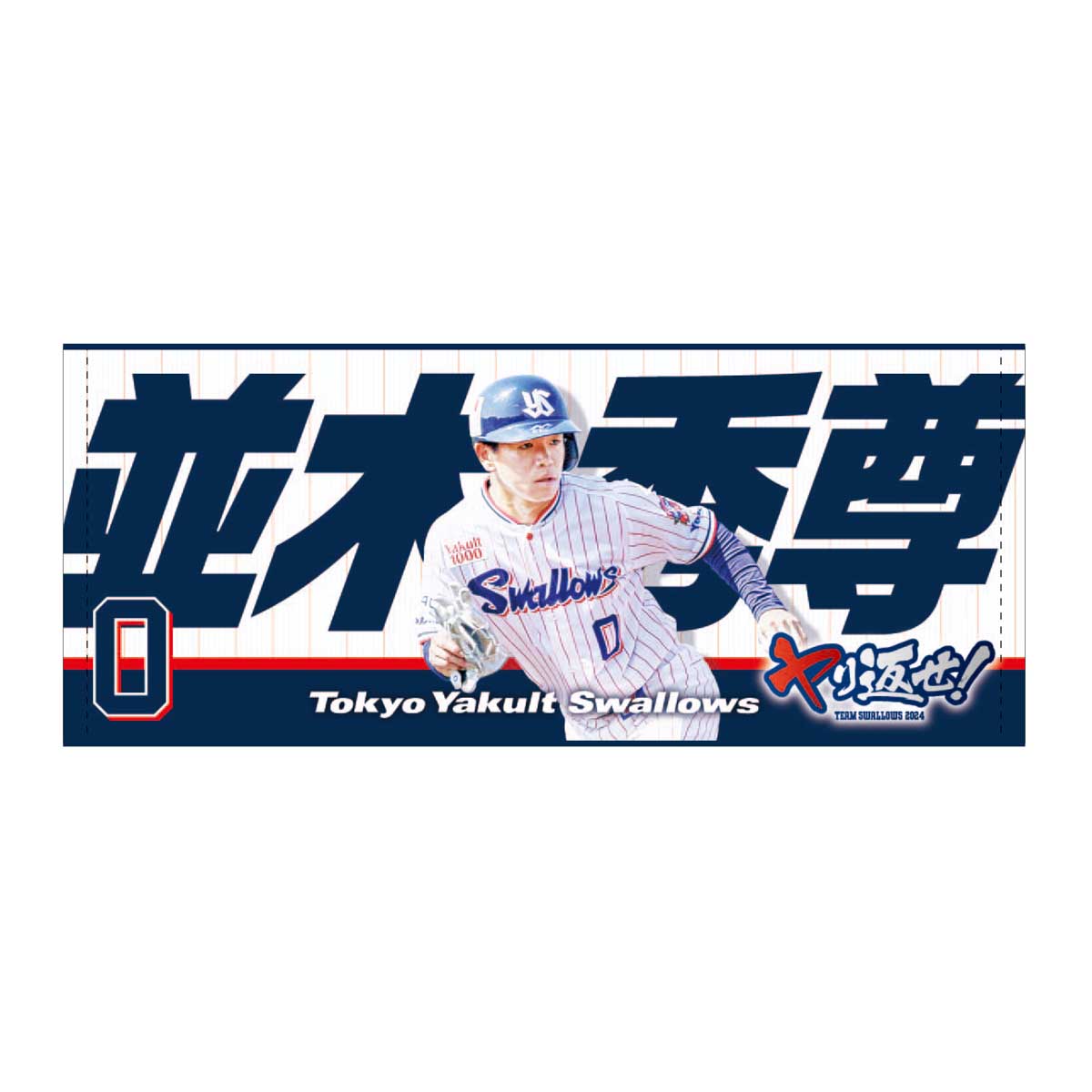 ★早いもの勝ち★ヤクルト　パラビオ　3点セット ☆早いもの勝ち☆ヤクルト パラビオ 3点セット 【公式通販】