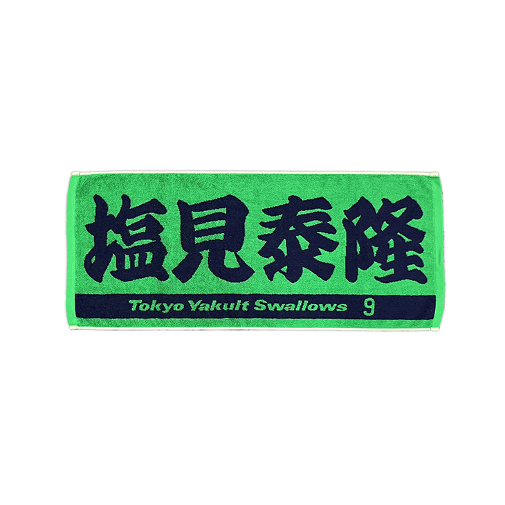 2024燕パワー応燕ジャガードフェイスタオル | 東京ヤクルトスワローズ