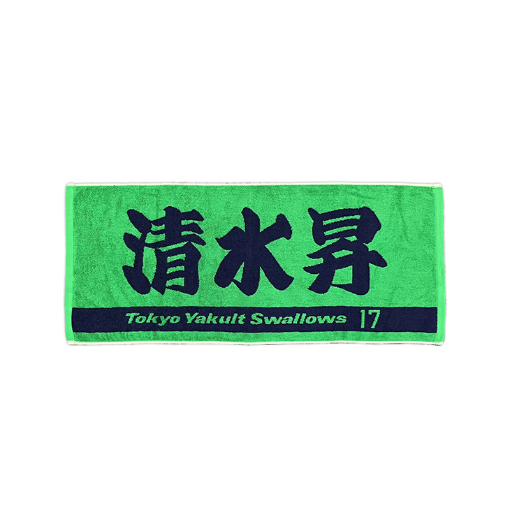 2024燕パワー応燕ジャガードフェイスタオル | 東京ヤクルトスワローズ