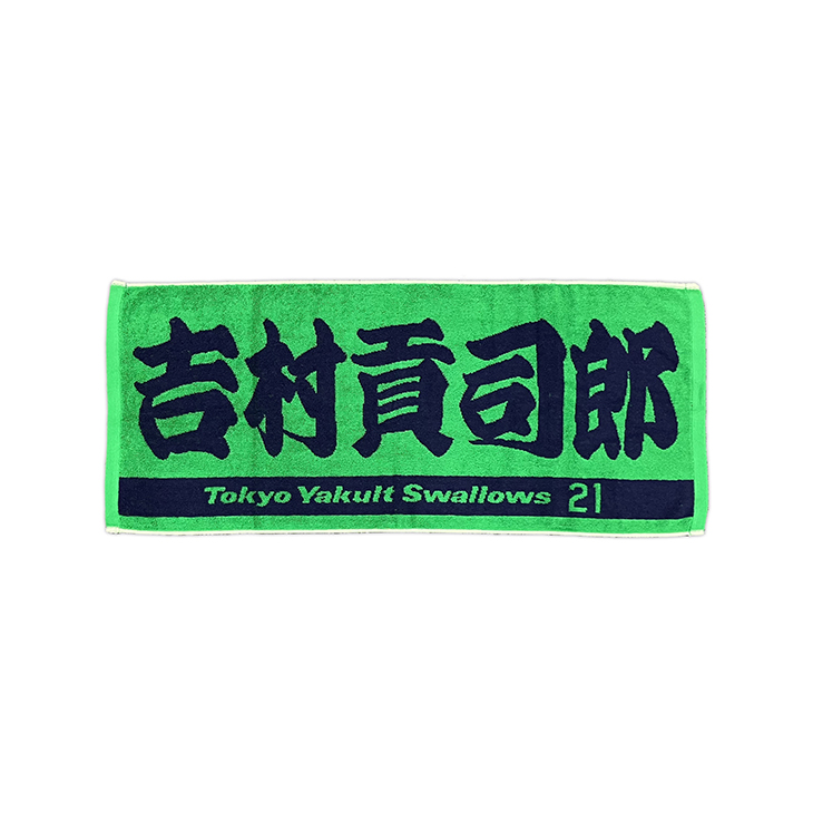 2024燕パワー応燕ジャガードフェイスタオル | 東京ヤクルトスワローズ