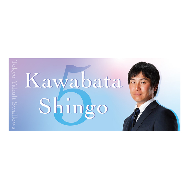 2024BlackFriday】選手スーツビジュアルフェイスタオル | 東京ヤクルト