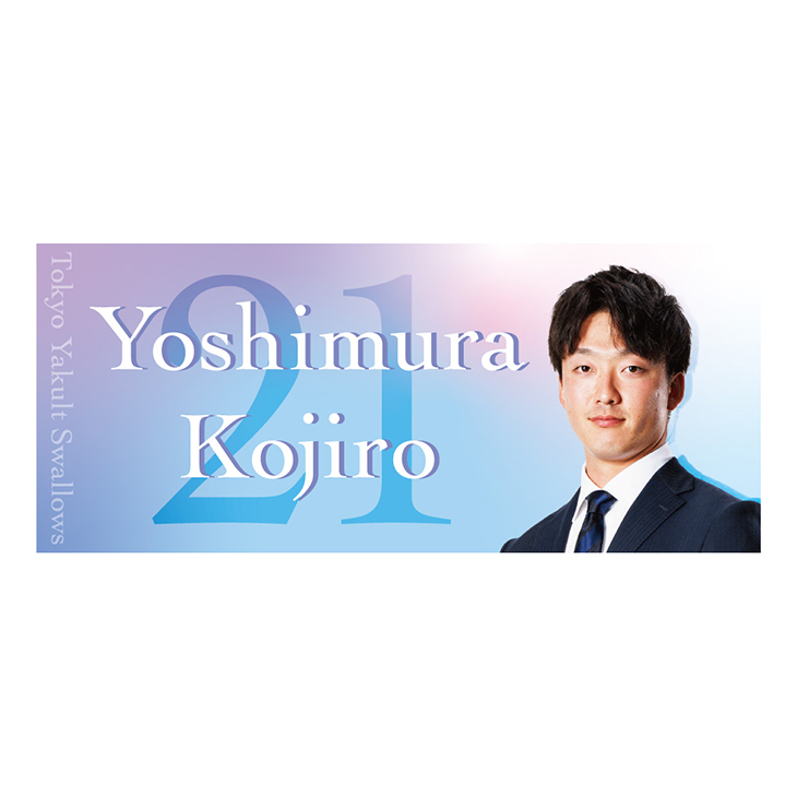 2024BlackFriday】選手スーツビジュアルフェイスタオル | 東京ヤクルト
