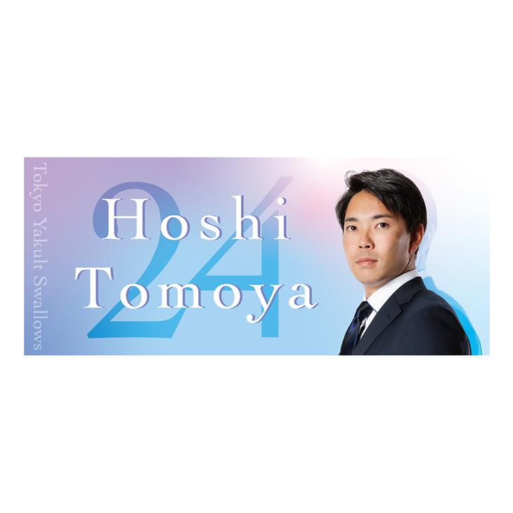 2024BlackFriday】選手スーツビジュアルフェイスタオル | 東京ヤクルト