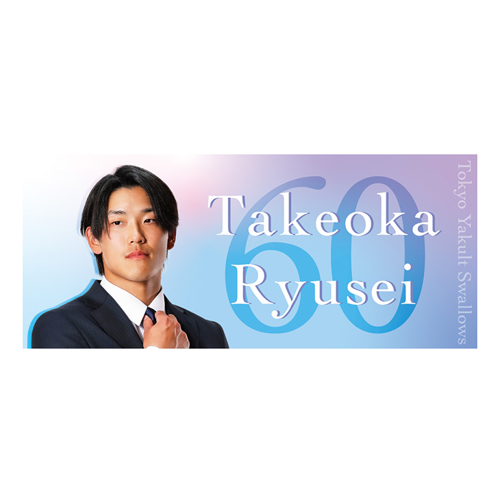 2024BlackFriday】選手スーツビジュアルフェイスタオル | 東京ヤクルト