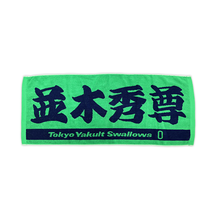 2024燕パワー応燕ジャガードフェイスタオル | 東京ヤクルトスワローズ