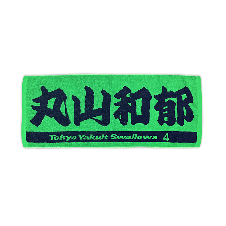 2024燕パワー応燕ジャガードフェイスタオル | 東京ヤクルトスワローズ