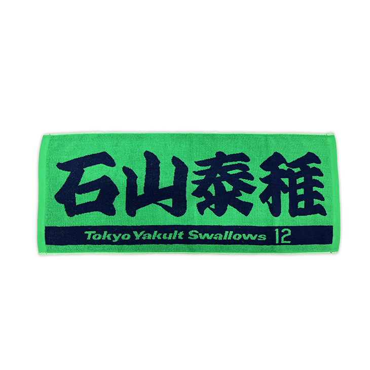 2024燕パワー応燕ジャガードフェイスタオル | 東京ヤクルトスワローズ