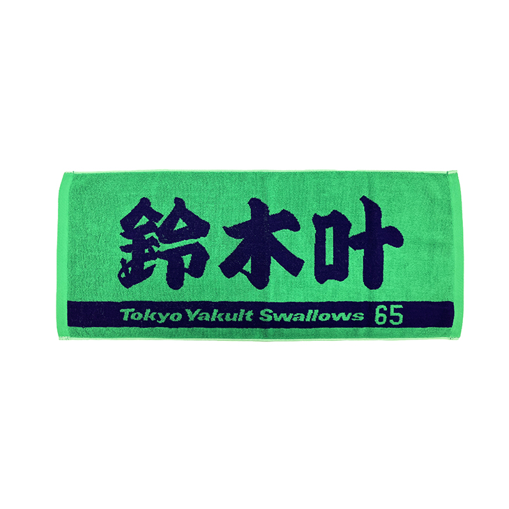 2024燕パワー応燕ジャガードフェイスタオル | 東京ヤクルトスワローズ