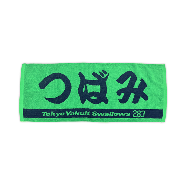 2024燕パワー応燕ジャガードフェイスタオル | 東京ヤクルトスワローズ
