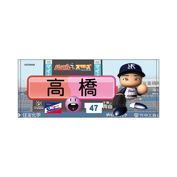 2025年BF】選手イラストフェイスタオル | 東京ヤクルトスワローズ