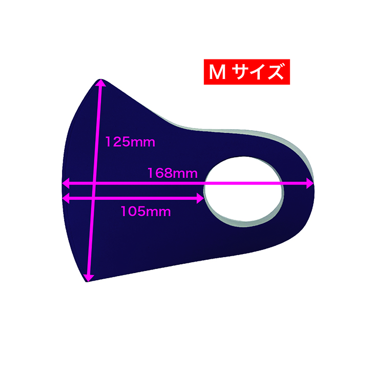 清水昇 最優秀中継ぎ投手賞記念マスク