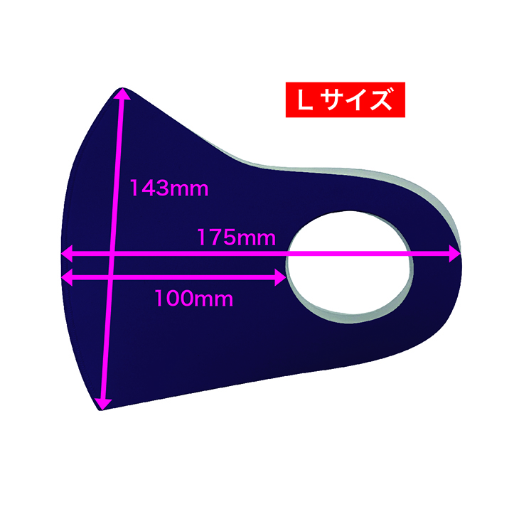 清水昇 最優秀中継ぎ投手賞記念マスク