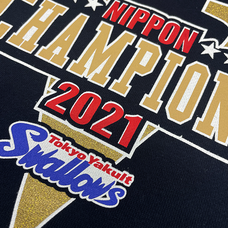 【2021年日本シリーズ】日本一記念パーカー