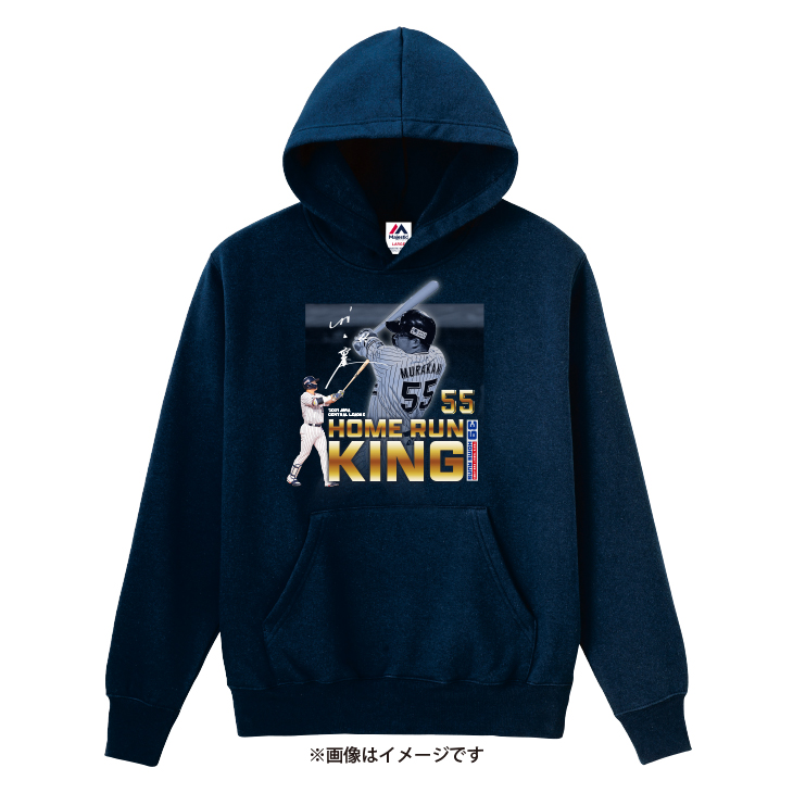村上宗隆 2021本塁打王記念パーカー