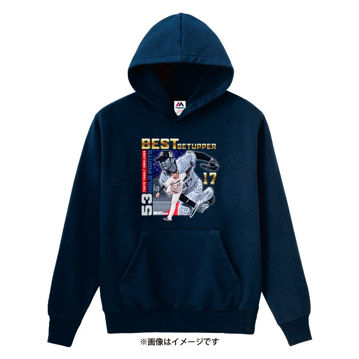 清水昇 2021最優秀中継ぎ投手賞記念パーカー