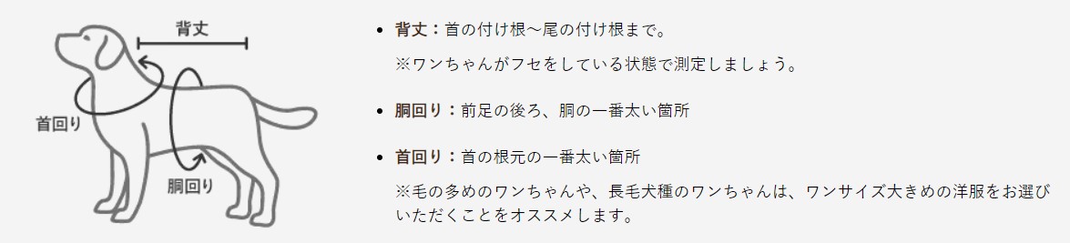 スワローズDOGレインコート大型犬用