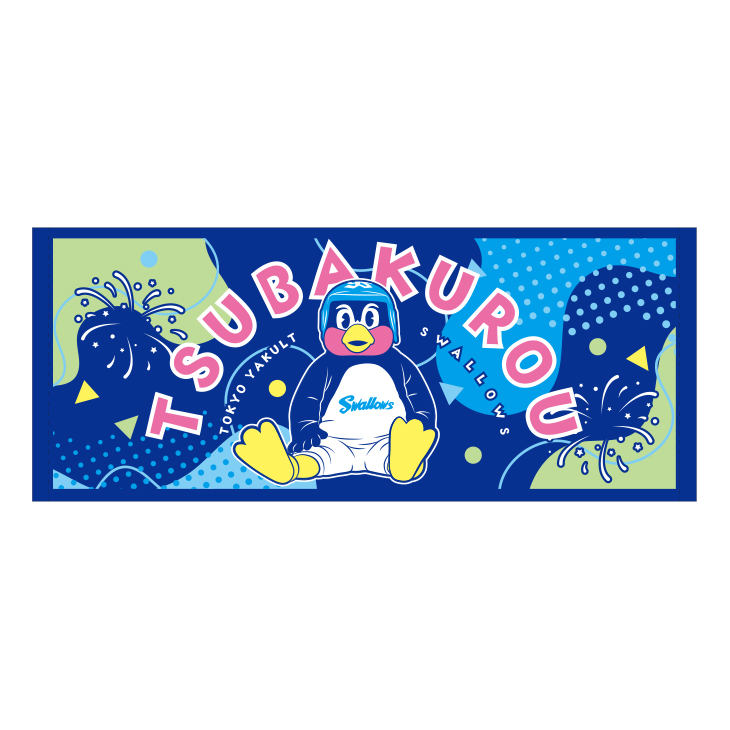 【2022】フェイスタオル（TSUBAKUROU）