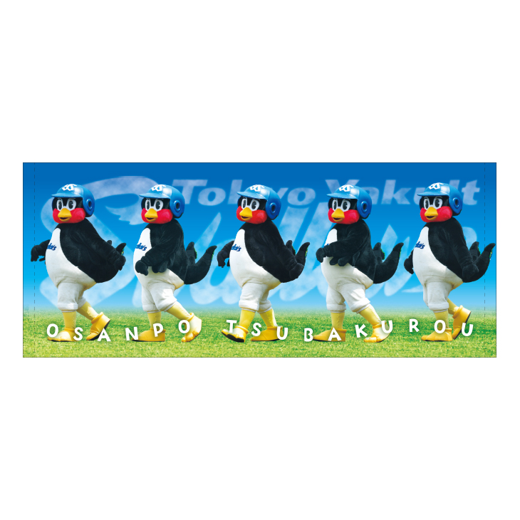 【2022】フェイスタオル（おさんぽつば九郎）