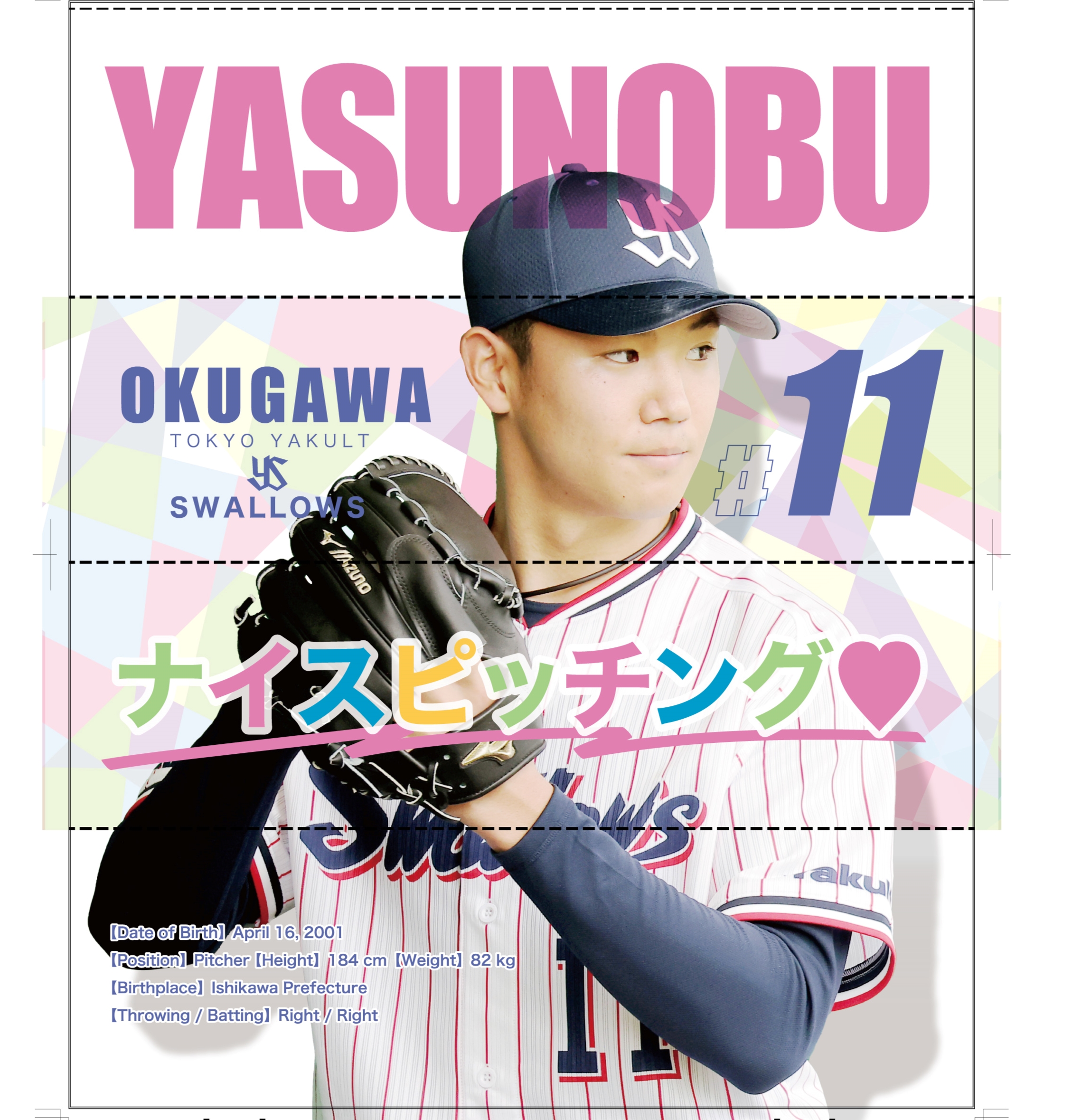 【2024BF】【2022ladiesday※数量限定受注】折りたたみ応援ボード&シートクッション