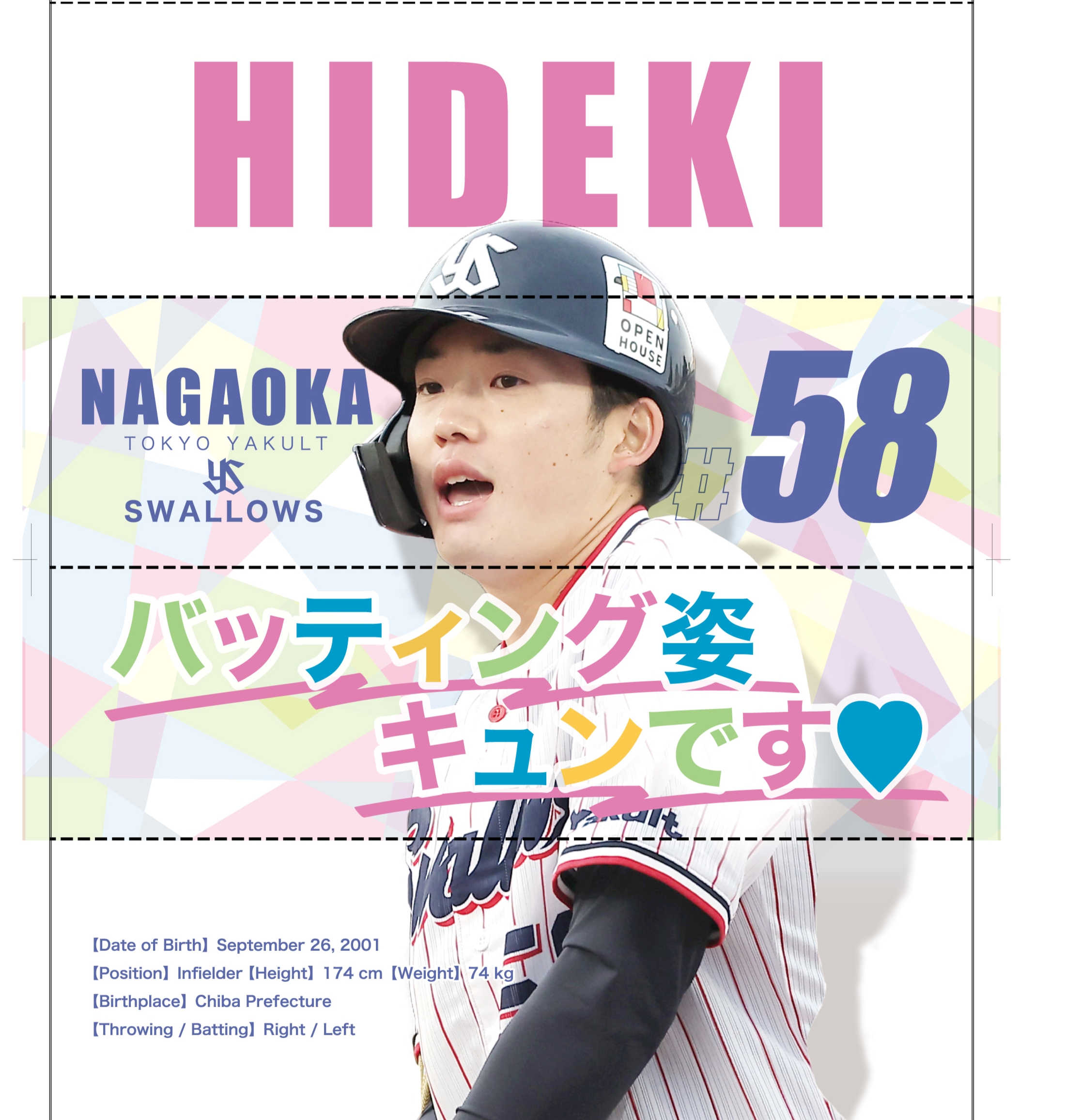 【2024BF】【2022ladiesday※数量限定受注】折りたたみ応援ボード&シートクッション