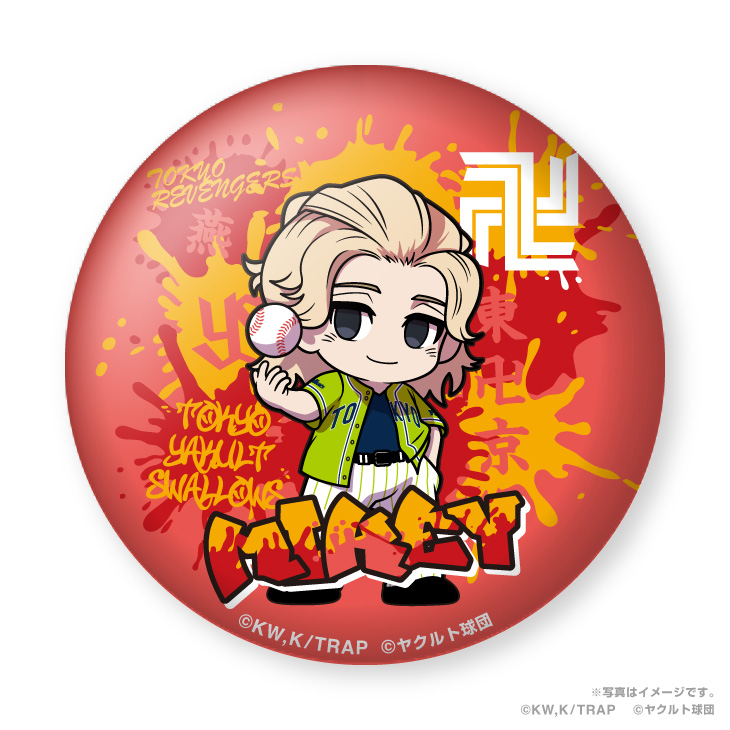 【2024BF】Swallows×東京リベンジャーズ缶バッジ（ミニキャラ/燕パワー）シークレット