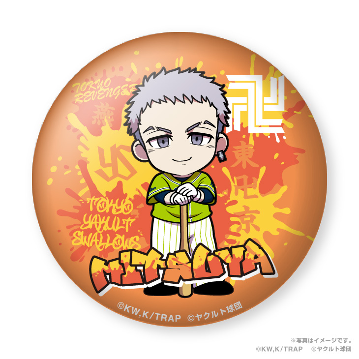 【2024BF】Swallows×東京リベンジャーズ缶バッジ（ミニキャラ/燕パワー）シークレット