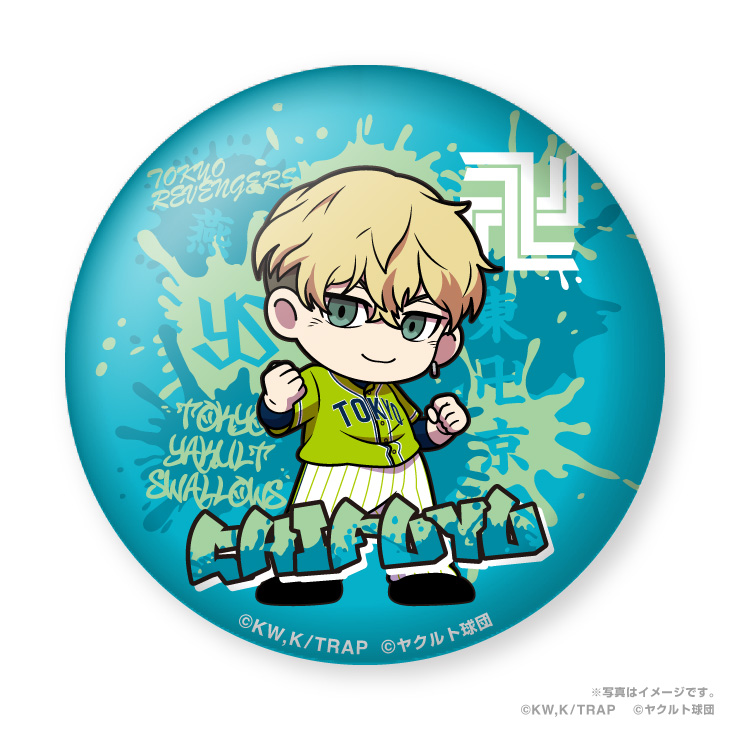 【2024BF】Swallows×東京リベンジャーズ缶バッジ（ミニキャラ/燕パワー）シークレット