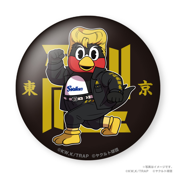 【2024BF】Swallows×東京リベンジャーズ缶バッジ（ミニキャラ/燕パワー）シークレット