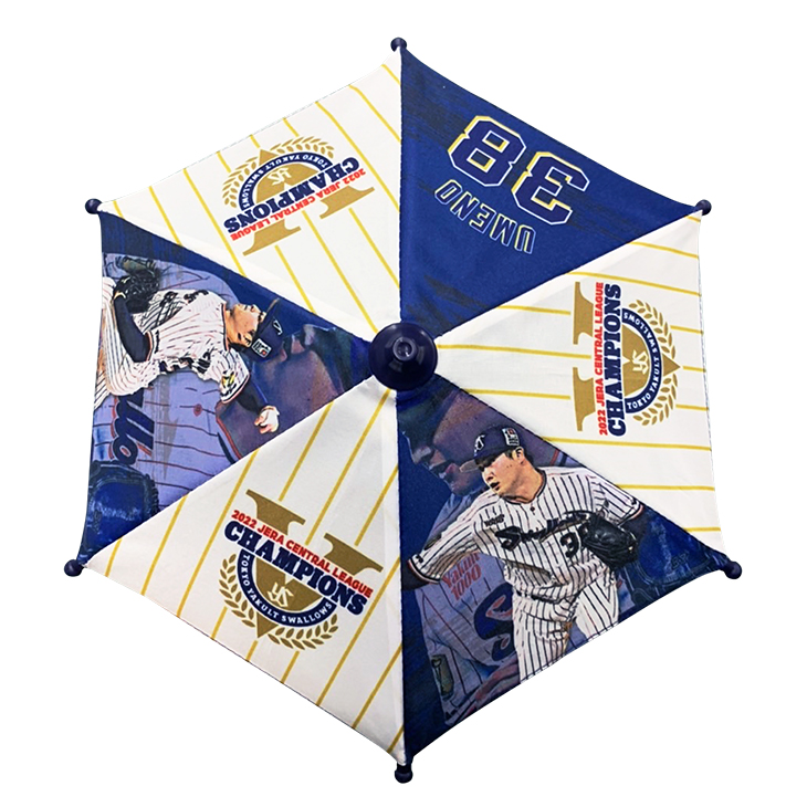 【2022年リーグ優勝②】2022年リーグ優勝記念シークレットマイクロ傘