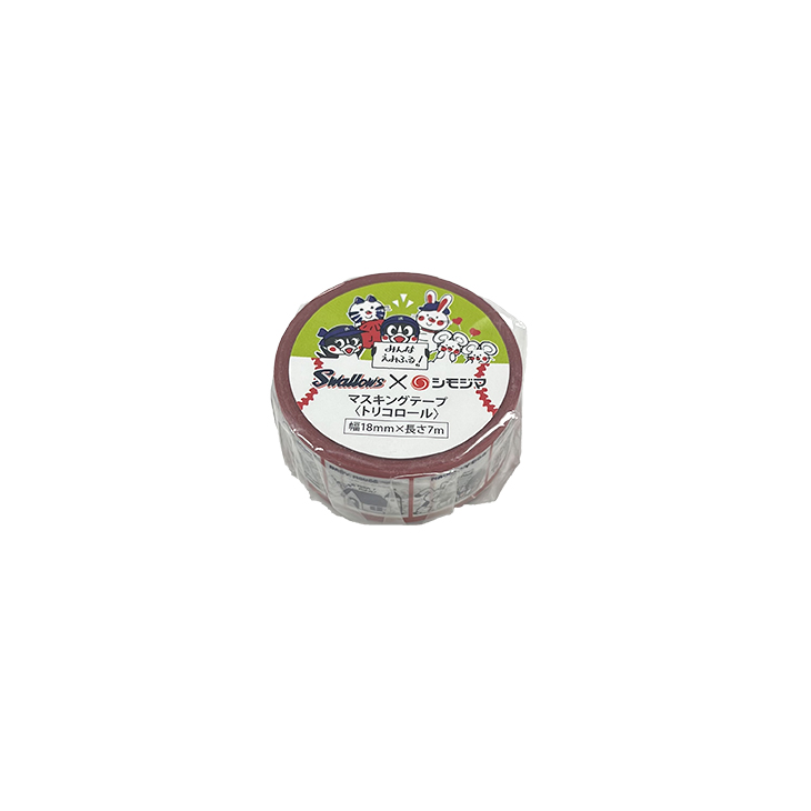 【2023開幕新商品】YS×シモジマ マスキングテープ（トリコロール）