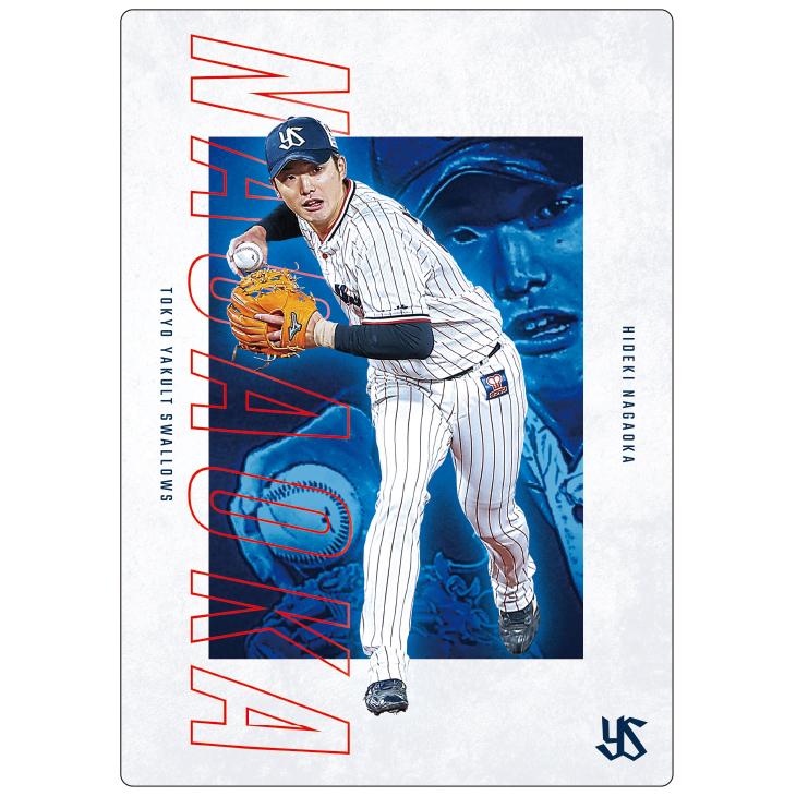 【2024BF】【2023年新商品】下敷き（選手）