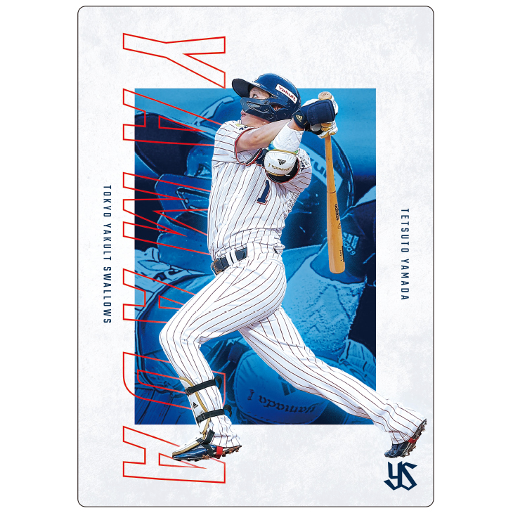 【2024BF】【2023年新商品】下敷き（選手）