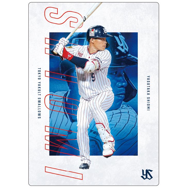 2024BlackFriday】下敷き（選手） | 東京ヤクルトスワローズ