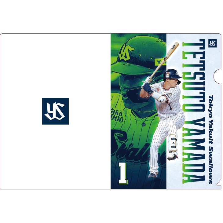 【2024BF】【2023年新商品】クリアファイル２枚セット（選手）