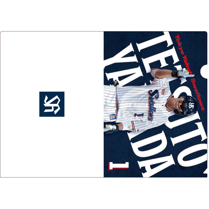 【2024BF】【2023年新商品】クリアファイル２枚セット（選手）