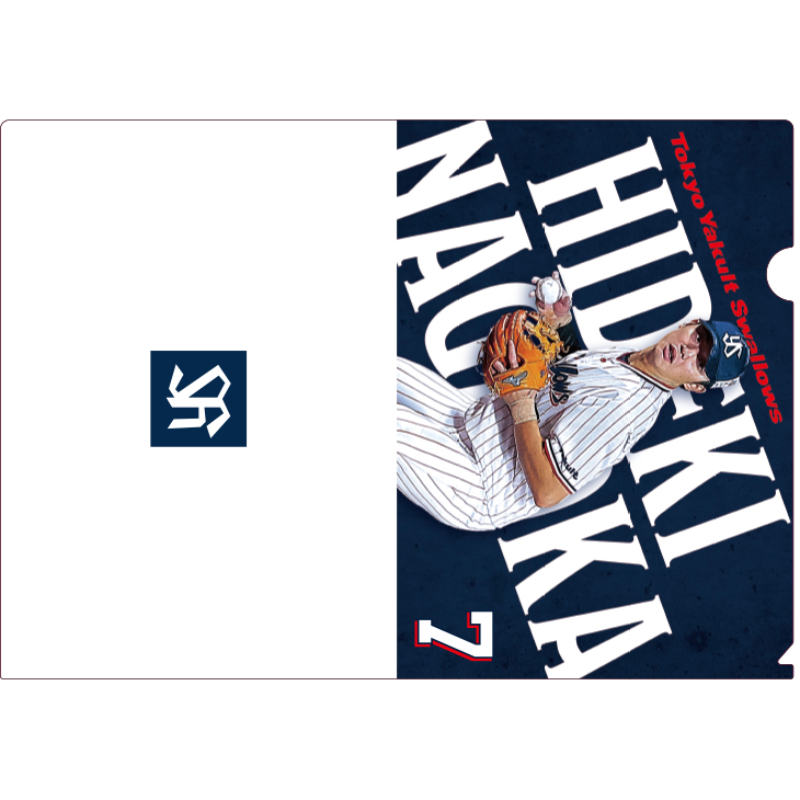 【2024BF】【2023年新商品】クリアファイル２枚セット（選手）