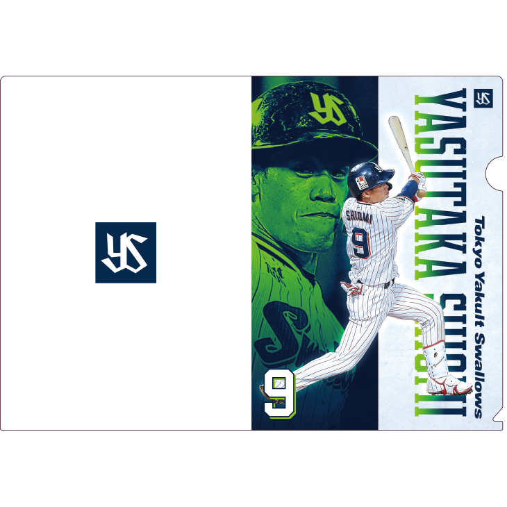 【2024BF】【2023年新商品】クリアファイル２枚セット（選手）