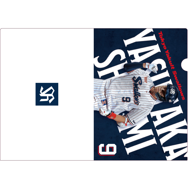 【2024BF】【2023年新商品】クリアファイル２枚セット（選手）