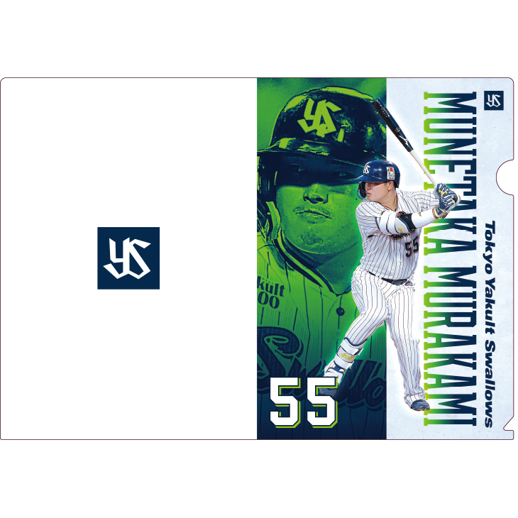 【2024BF】【2023年新商品】クリアファイル２枚セット（選手）