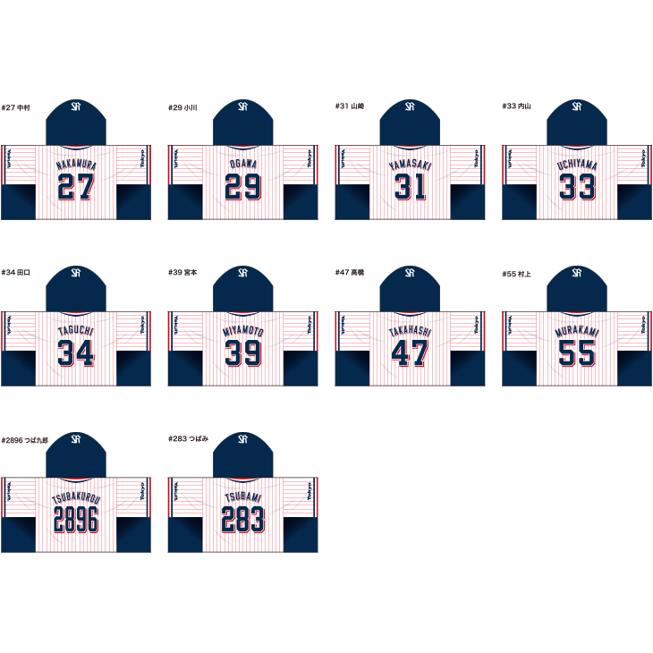 【2023年新商品】フード付き応燕タオル（再販）