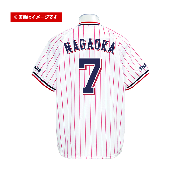 【2023年新商品】レプリカユニホーム（ホーム）7長岡