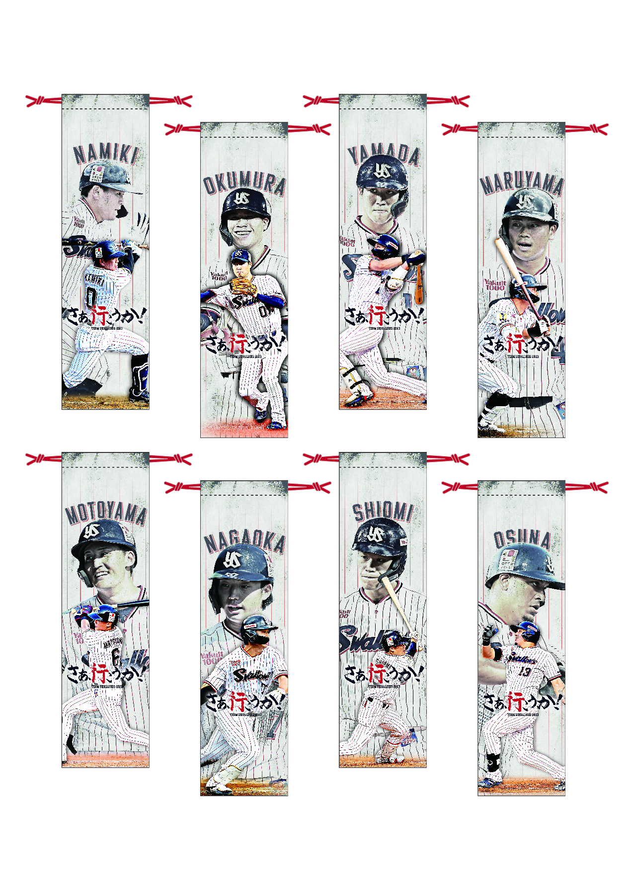 【2024BF】【2023開幕新商品】プレイヤーズ傘入れ巾着（全28種）