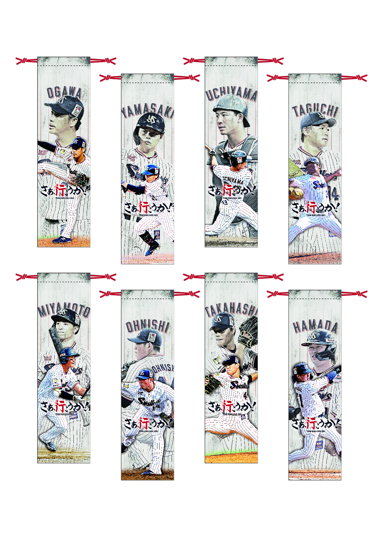 【2024BF】【2023開幕新商品】プレイヤーズ傘入れ巾着（全28種）