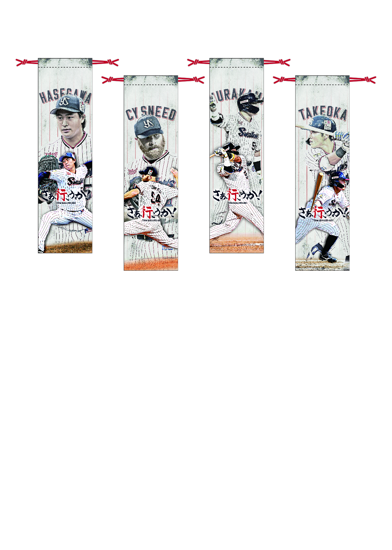 【2024BF】【2023開幕新商品】プレイヤーズ傘入れ巾着（全28種）