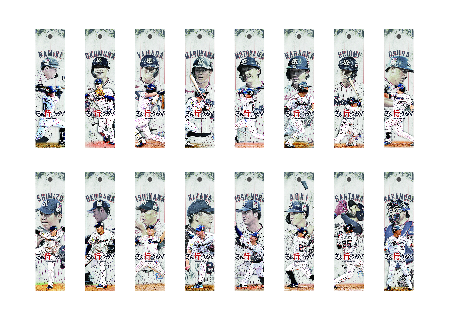 【2024BF】【2023開幕新商品】プレイヤーズアクリルスティックキーホルダー（全28種）