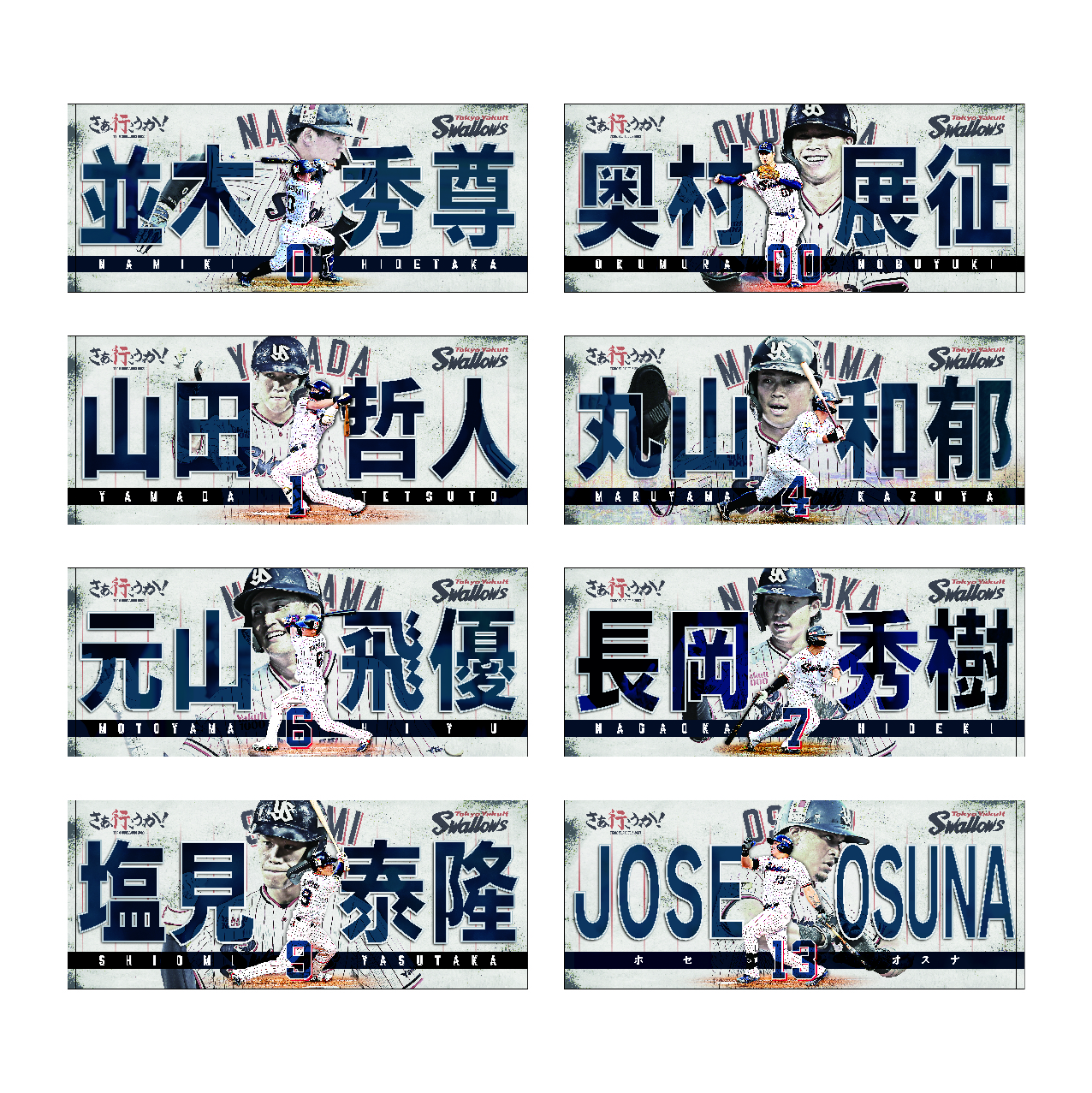 2024BlackFriday】プレイヤーズフェイスタオル（全28種） | 東京