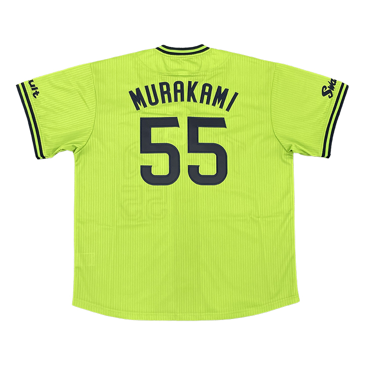 【2024BF】【2023年燕プロ】2023年燕パワーレプリカユニホーム55村上