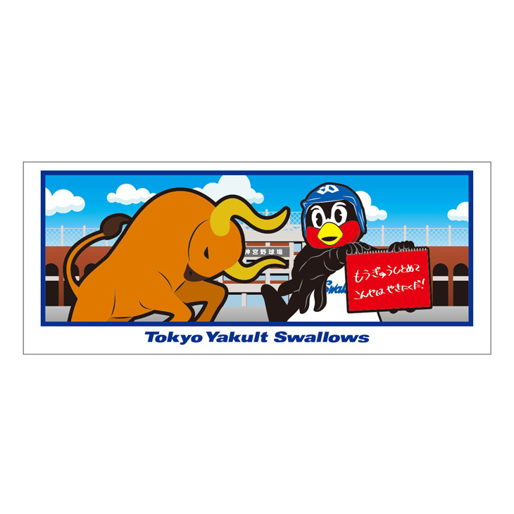 【2023交流戦】つば九郎ステッカー（こんやはやきにくだ!）